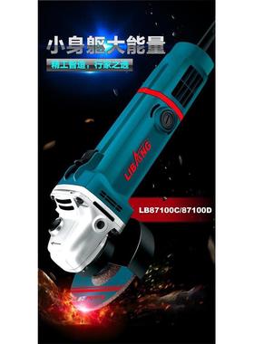 【货号02398】立邦87100C角磨机850瓦。一件10台装850瓦（整机）