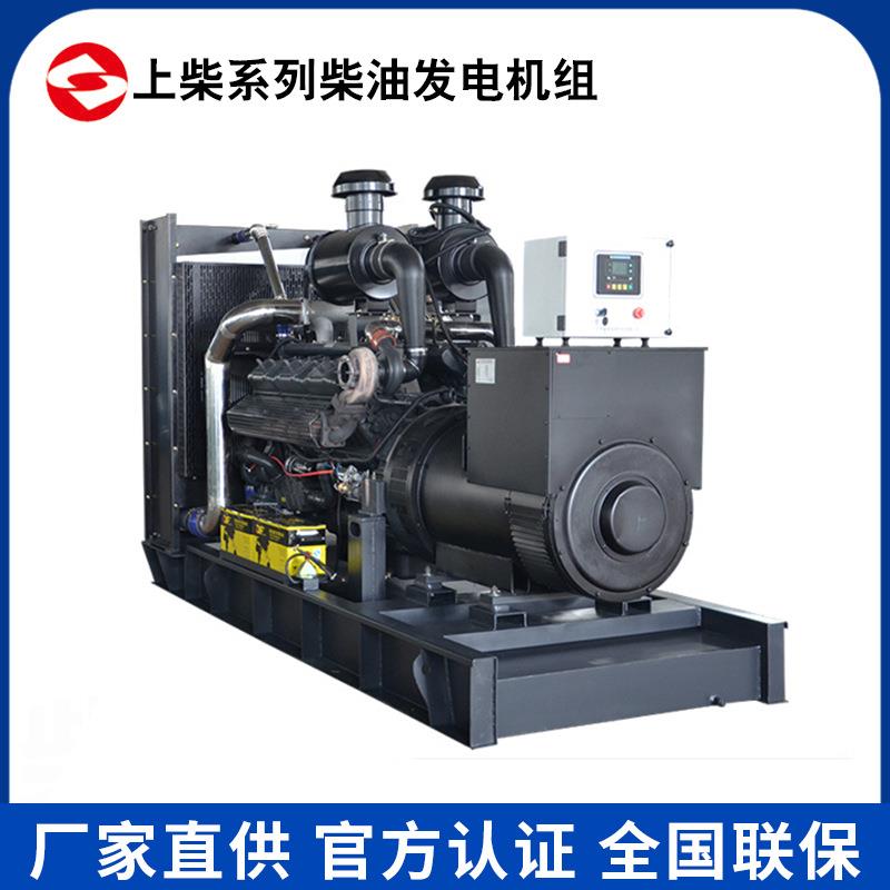 400KW股份柴油发电机组百年品牌值得信赖