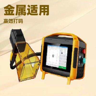 手持激光打标机小型金属铭牌logo图案工业型光纤刻字机打码机