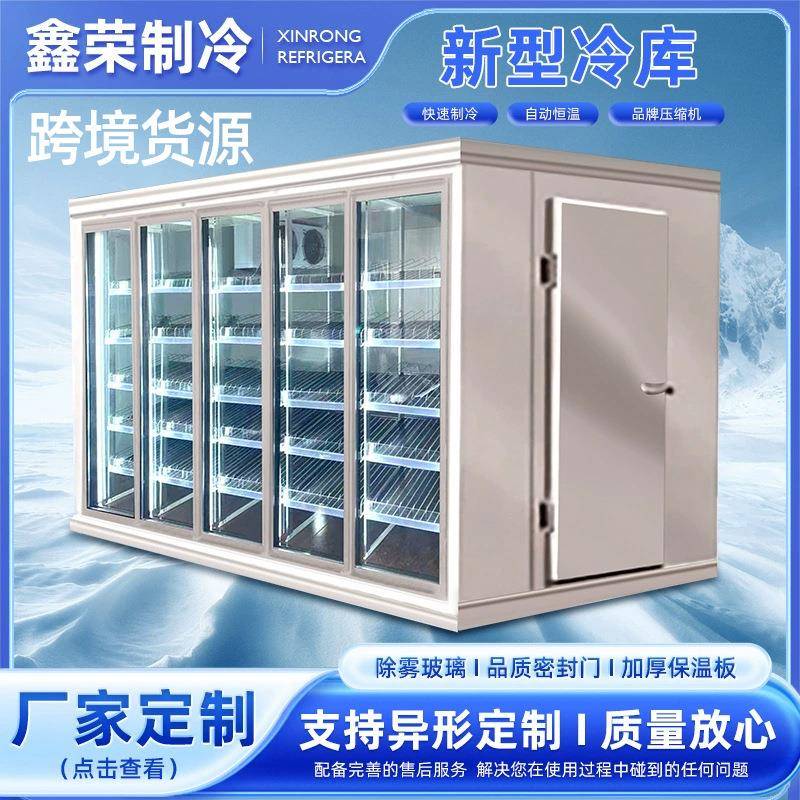 商用冷库全套设备中小冷库聚氨酯冷库保鲜冷藏仓储冷库冷库厂家