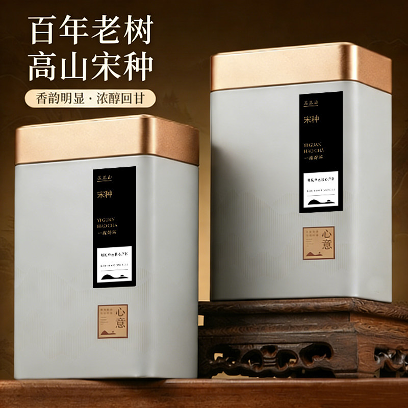 白金版（高山老丛宋种）潮州凤凰山单丛茶特级核心产区