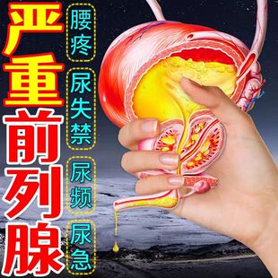 治炎理疗专用内裤英国vk磁疗磁石按摩尿频尿急保健卫裤男士