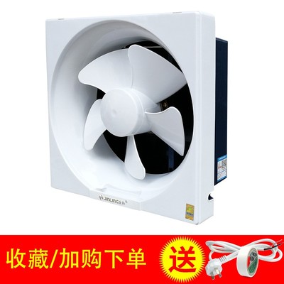 金羚排气扇10寸30x30卫生间排风扇换气扇墙壁式墙排式方形抽风机