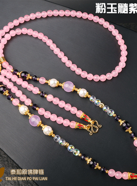 泰国佛牌链子双挂两挂两尊项链挂链绳玛瑙水晶白粉玉髓多挂吊坠绳