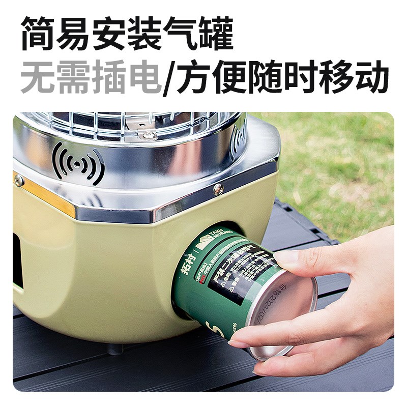 拓村卡式取暖炉气化火炉冬天炉子帐篷采暖室内家用户外露营便携式