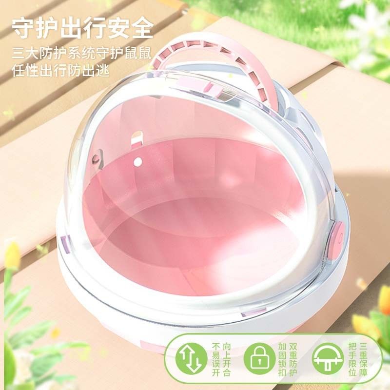 仓鼠笼子太空舱外带笼便携外出笼蜜袋鼬金丝熊全景外带包小宠用品