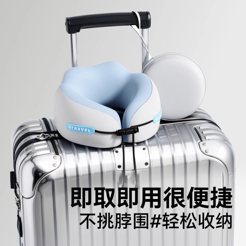 记忆棉u型枕旅行护颈枕飞机睡觉枕头脖枕颈椎脖子靠枕便携式u形枕