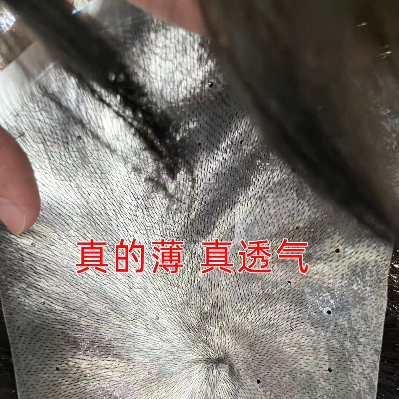 假发片男士定制自然生物头皮大背头超薄秃头真发手织头顶补发