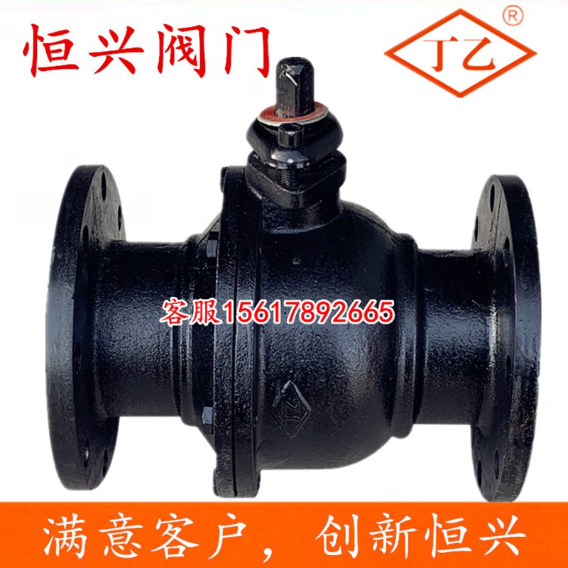 Q41F-16法兰球阀 铸铁球阀 手动阀门DN25 40 50 65 80 100 150