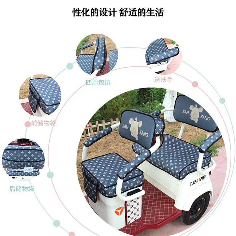 大安罗纳多电动三轮车座套淮海防水通用座垫C60雅迪C18三轮坐垫套