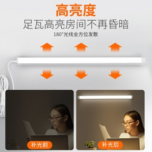 免打孔直插式 led长条灯带开关插头日光灯管宿舍台灯超亮酷毙寝室