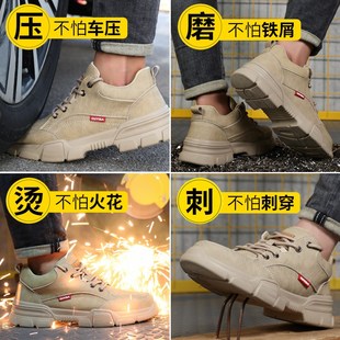 轻便钢板钢头绝缘秋冬男鞋 劳保鞋 男士 防砸防刺穿新款 电工防水 男款