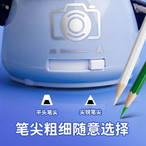 太空人电动削笔机全自动进铅削笔器儿童素描削铅笔卷笔刀小学生专