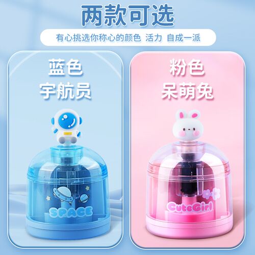 电动卷笔刀小学生专用全自动削笔机削笔刀儿童转笔刀素描美术铅笔