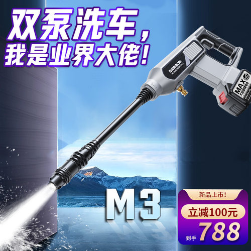 洗车水枪家用高压无线洗车机锂电池强力增压抢神器新品车用清洗机