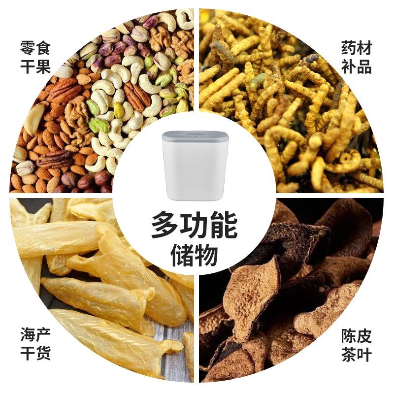 多尼斯狗粮猫粮桶储存桶抽真空储粮桶宠物密封桶防潮智能收纳桶