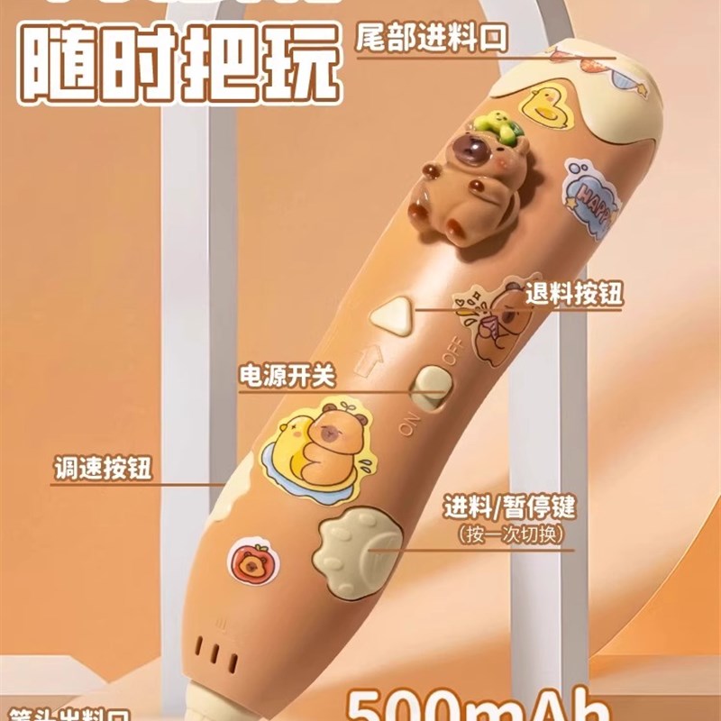 卡皮巴拉3d打印笔儿童款三地立体绘画笔女童玩具女孩6-10生日礼物