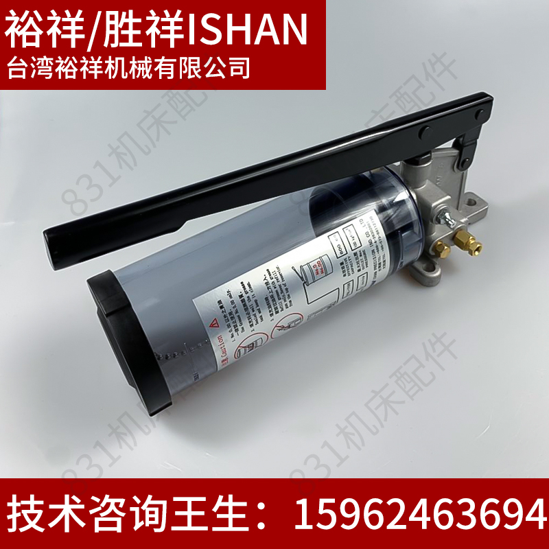 裕祥ISHAN冲床手动黄油泵YGL-T08机床手拉手摇式润滑泵注油器T12