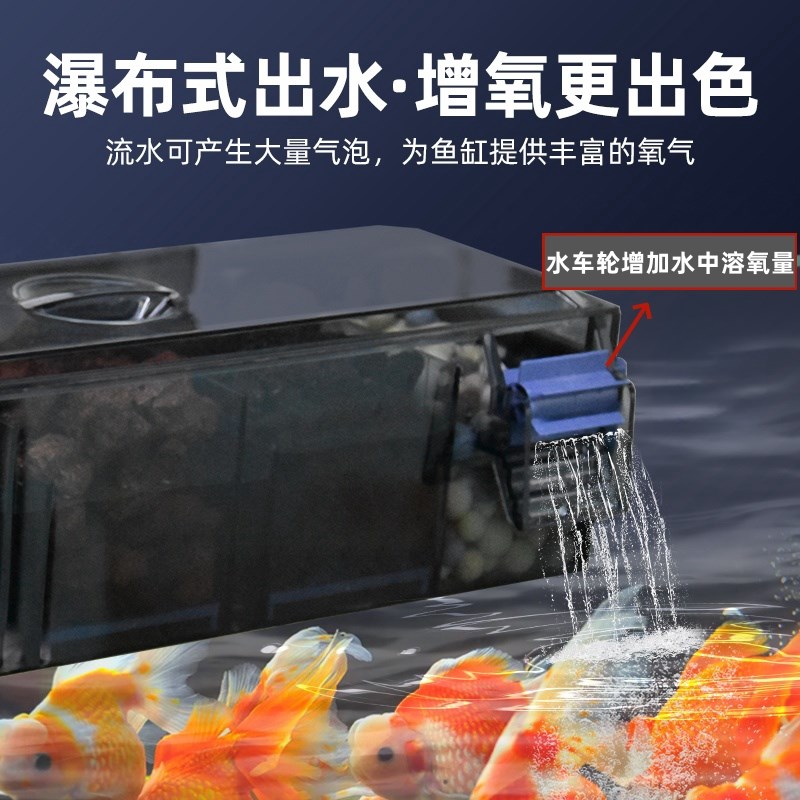 鱼缸过滤器净水循环三合一泵制氧加大壁挂式过滤盒乌龟上滤滴流盒