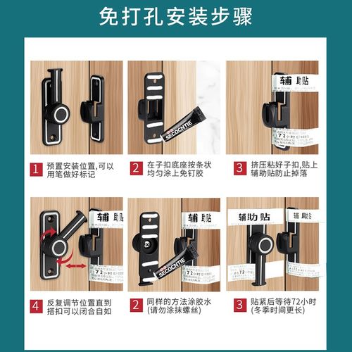 法式90度门锁插销门栓室内卫生间推拉门扣移门卡扣免打孔安全门锁