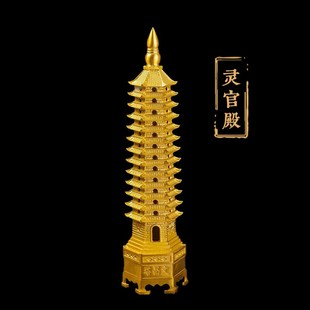 灵官殿文昌塔十三层摆件纯铜13层9层办公室学习书房书桌饰品