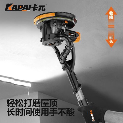 卡兀腻子打磨机墙面墙壁打磨机砂纸机沙皮打磨机磨墙神器自吸无尘