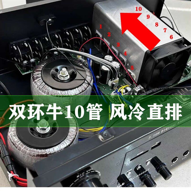 专业超大功率7.1声道家庭影院蓝牙功放机家用KTV重低音环绕立体声