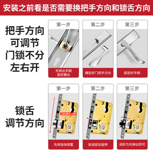 门锁室内家用通用型卧室房门房间木门套装锁具门把手老式执手手柄