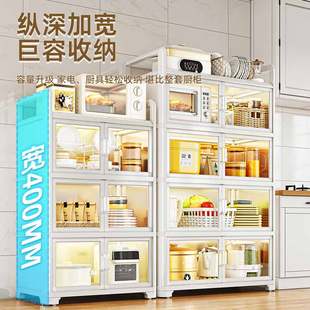 厨房多功能置物架落地多层橱柜餐边储物柜微波炉烤箱锅具收纳柜子