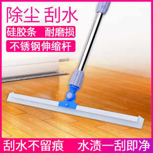 地面刮水器家用地刮刮水拖把保洁刮地板刮刀子卫生间扫水扫把