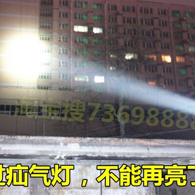 强光18锂电25000米W分体腰挂头灯P100充电P90钓鱼12V疝气光明大将