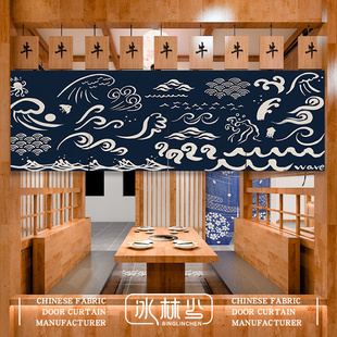 横帘日料寿司店铺商用门头挂帘餐厅装 日式 饰布帘子窗户吧台隔断帘