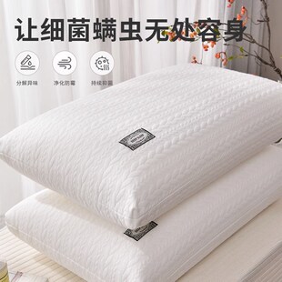 不塌陷助睡眠护颈椎枕头低枕芯高宿舍学生单人家用一对套睡觉