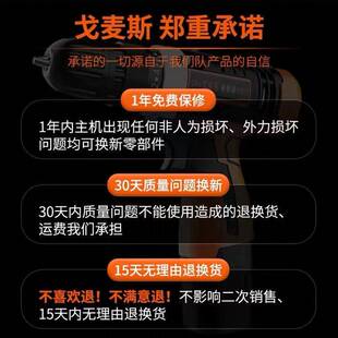 戈麦斯家用多功能手电钻五金工具套装家庭木工工具修理组合全套装