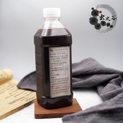 虫之谷浆底液秘制葫芦蟋蟀盆 推荐蛐蛐罐蝈蝈涮洗塘养儿茶三合土