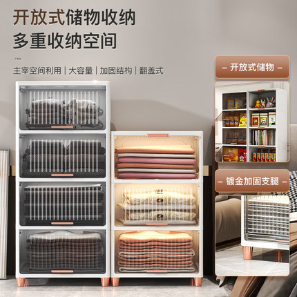 置物架子家用收纳架客厅落地零食卧室储物柜多层厨房放锅具收纳柜