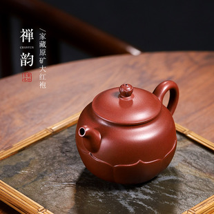 紫砂壶宜兴纯全手工原矿大红袍家用功夫茶壶茶具 御壶茗香 禅韵壶