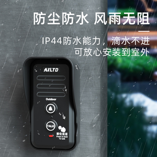 无线语音对讲门铃超远距离双向内部通充电话机别墅老人呼叫器家用
