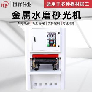 平面不锈钢拉丝金属表面除锈去氧化皮冲压件去毛刺平面板材抛光机
