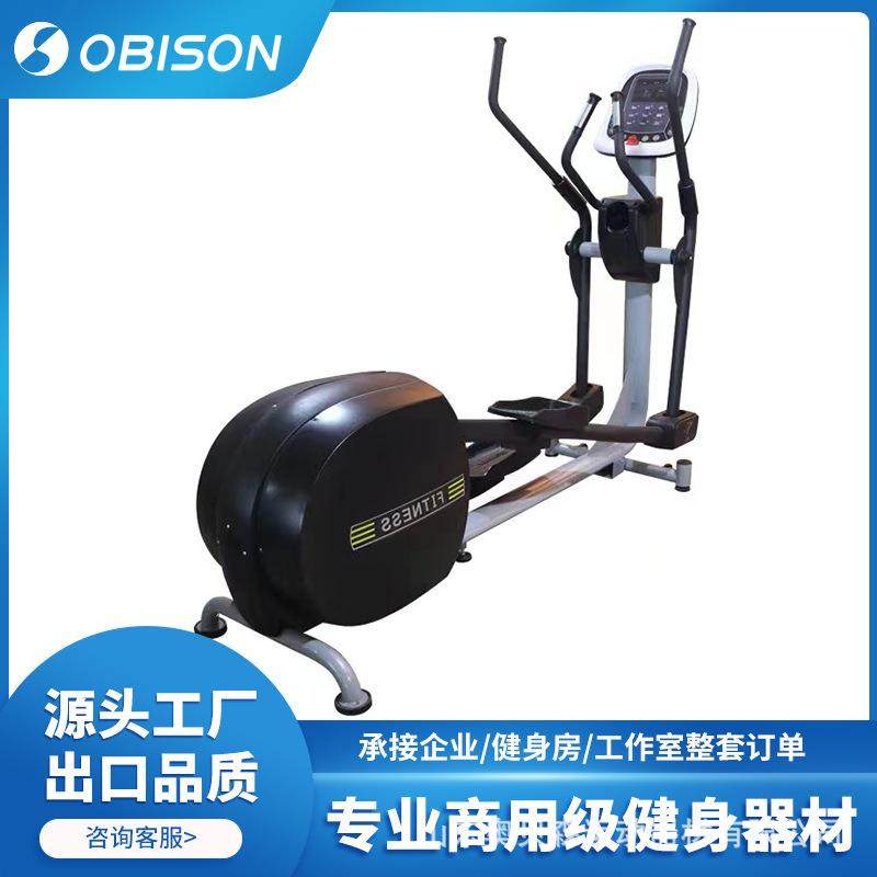 健身器材椭圆机磁控商用室内可调节阻力踏步机仪家用自发电漫步机