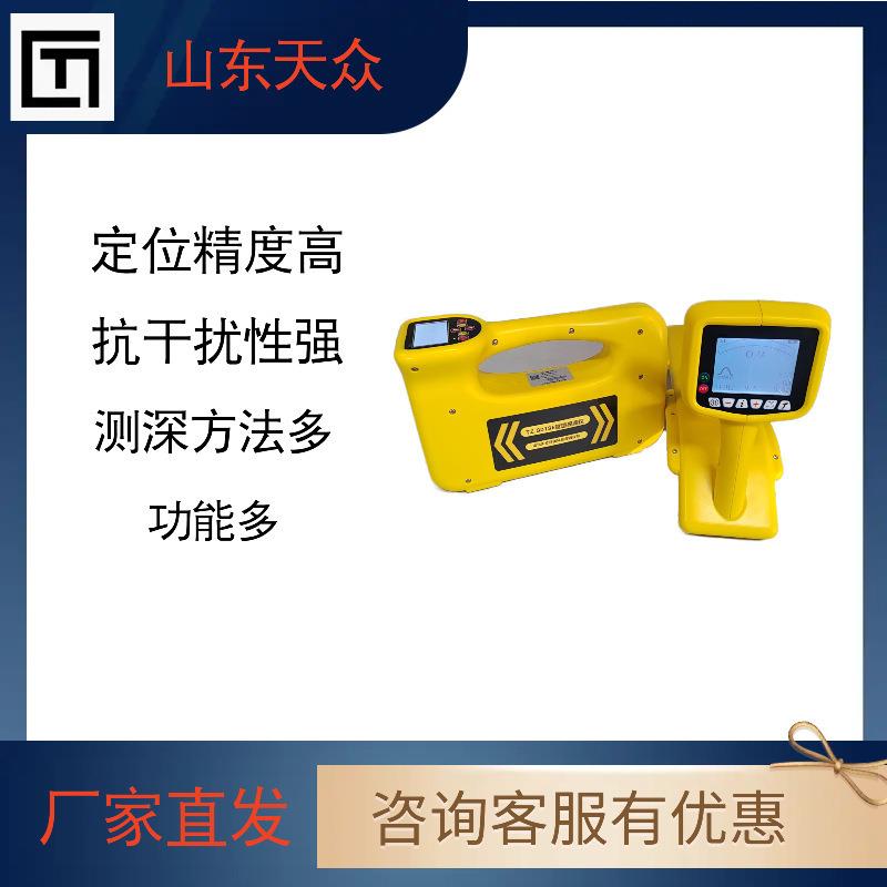 地下管线探测仪金属管道管线电线电缆光缆走向定位检测仪