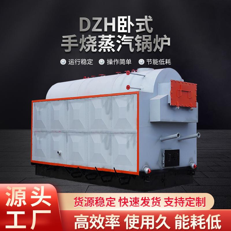 燃油气真空热水锅炉食品饮料印染学校酒店供暖供蒸汽厂家高效