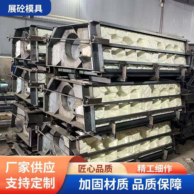 阶梯护坡模具水利河道生态框钢模具市政工程砌块鱼巢式护坡模具,标准件/零部件/工业耗材,模具,淘宝优惠券,粉丝福利购,淘宝优惠卷