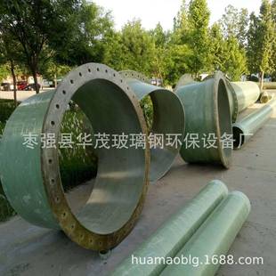 玻璃钢弯头生产厂家法兰玻璃钢三通压力1.0pa管道管件