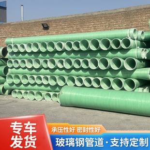 玻璃钢烟囱厂家玻璃钢工艺管道 FRP玻璃钢管道耐腐蚀塔架式