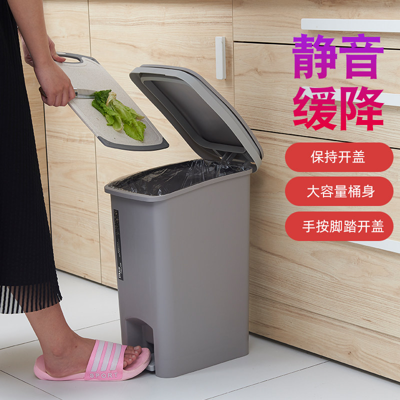 大号手按脚踏垃圾桶厨房客厅办公室家用长方形脚踩厨余垃圾筒带盖