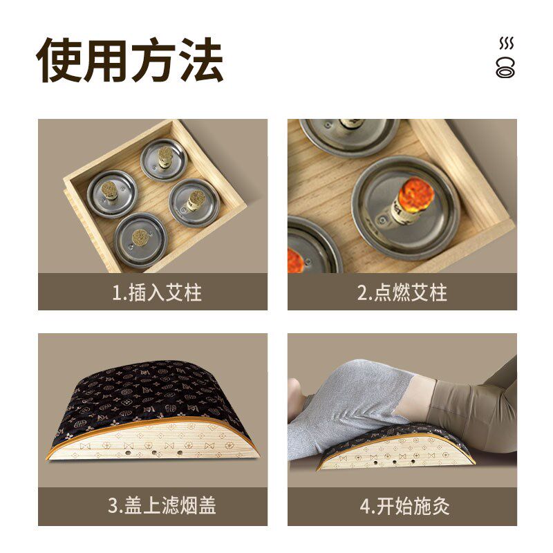 明大妈实木艾灸盒背部随身灸家用后背灸箱神器颈椎腰腹部全身