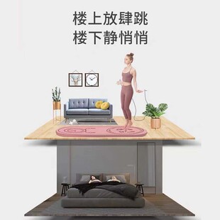 跳绳垫子隔音减震家用室内专用防滑静音健身跳绳专业加厚瑜伽地垫
