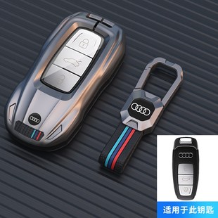 Q7Q8 適用奧迪A6L鑰匙套新A4L Q5L包A5A7汽車Q4 A8L殼扣e tron