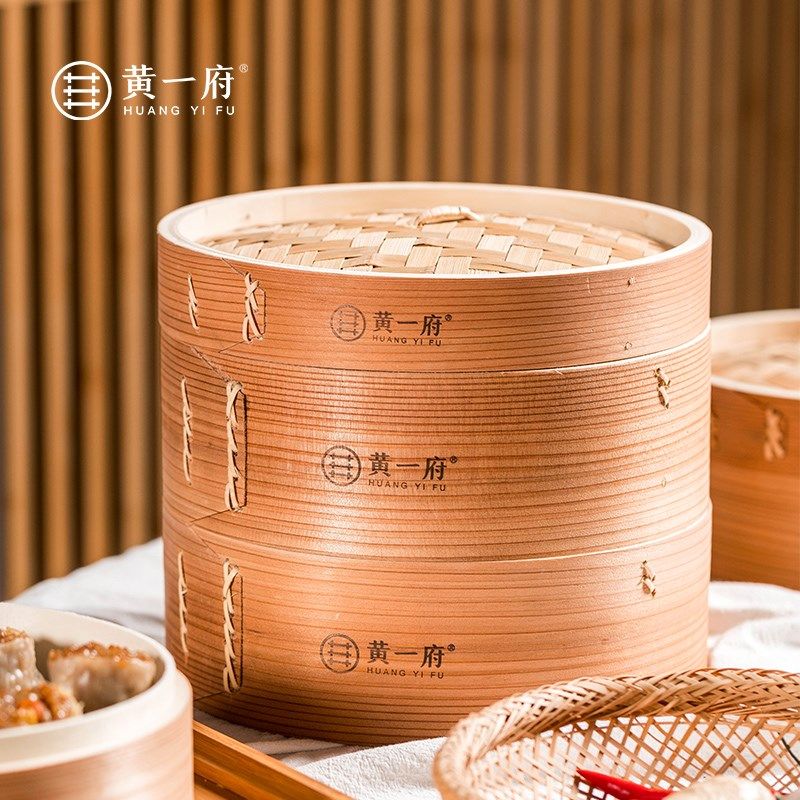 黄一府木蒸笼蒸屉家用竹制篦子笼屉商用蒸包子小笼包炒锅竹编蒸屉,餐饮具,餐具笼/架,淘宝优惠券,粉丝福利购,淘宝优惠卷